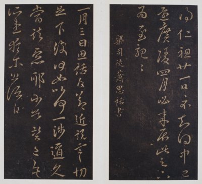 图片[9]-Song Tuo Southern Song Wuling Post-China Archive